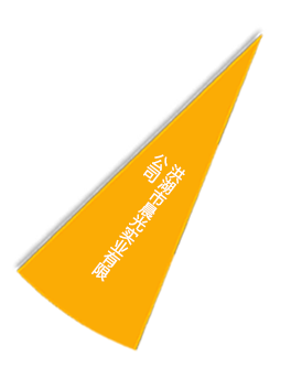 中国·金沙9570(集团)有限公司官网