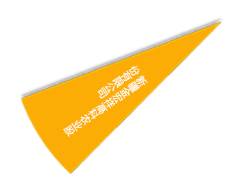 中国·金沙9570(集团)有限公司官网