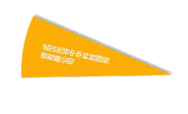 中国·金沙9570(集团)有限公司官网