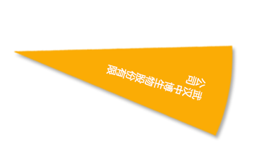 中国·金沙9570(集团)有限公司官网