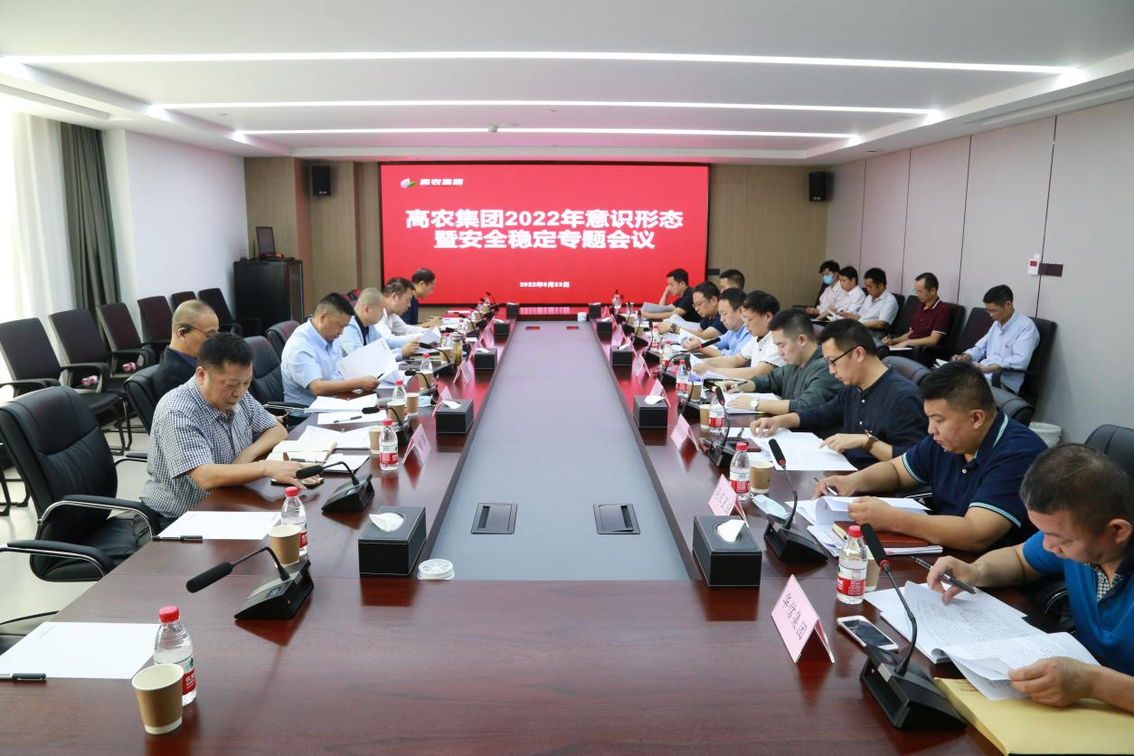 中国·金沙9570(集团)有限公司官网