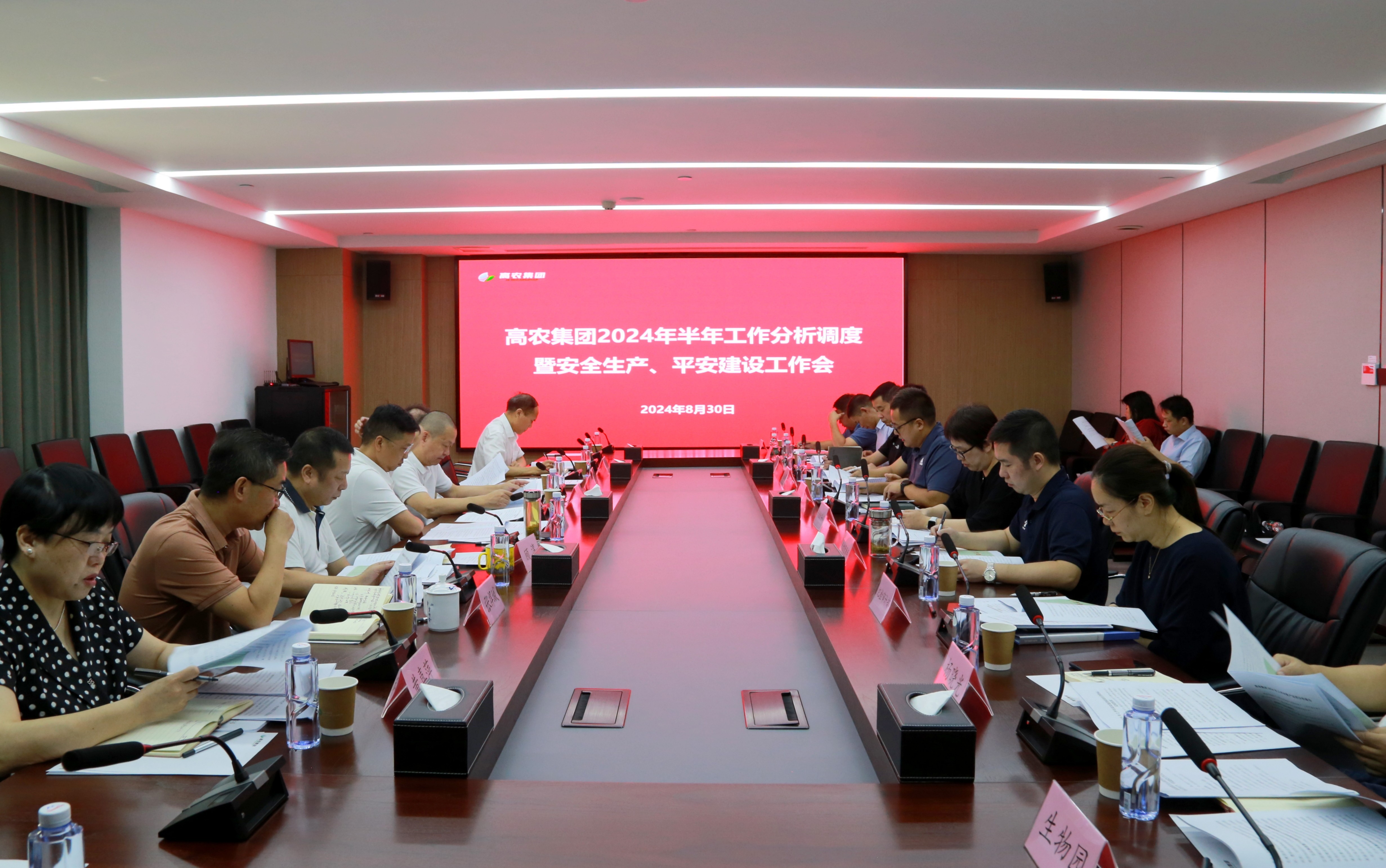 中国·金沙9570(集团)有限公司官网