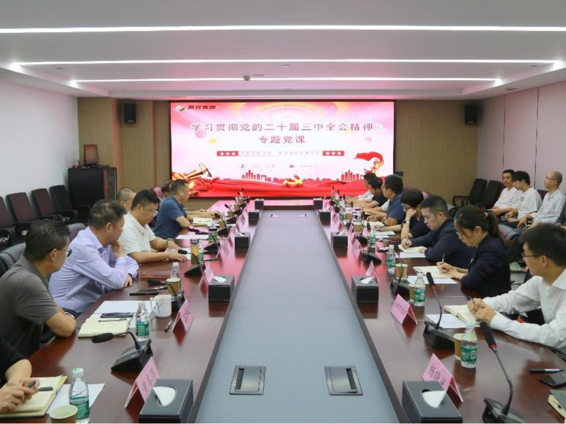 中国·金沙9570(集团)有限公司官网