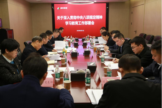 中国·金沙9570(集团)有限公司官网