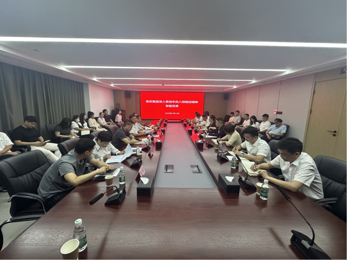 中国·金沙9570(集团)有限公司官网