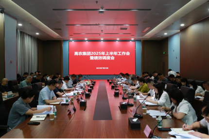 中国·金沙9570(集团)有限公司官网