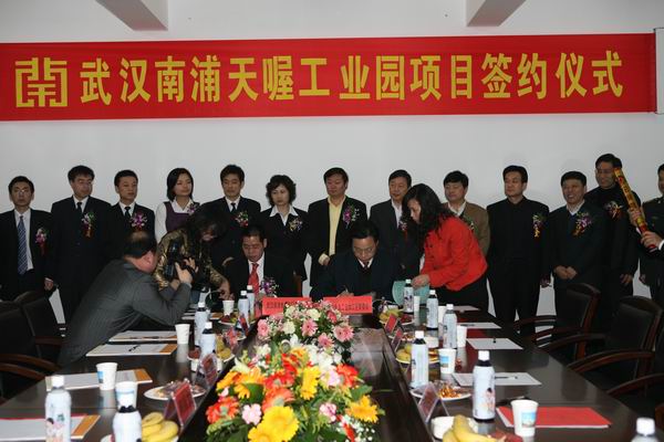 中国·金沙9570(集团)有限公司官网