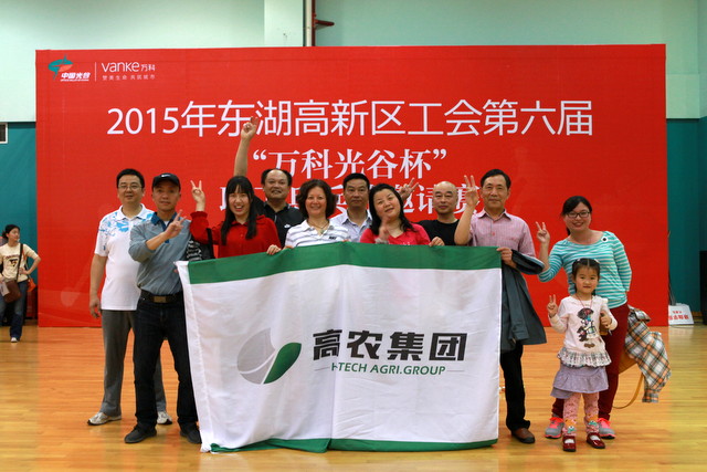 中国·金沙9570(集团)有限公司官网