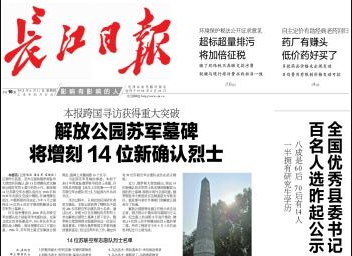 中国·金沙9570(集团)有限公司官网