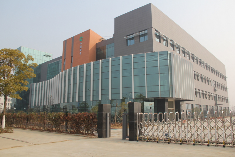 中国·金沙9570(集团)有限公司官网