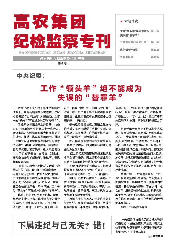 中国·金沙9570(集团)有限公司官网