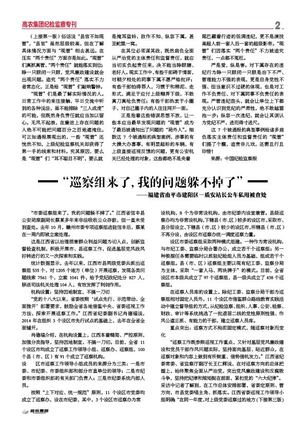 中国·金沙9570(集团)有限公司官网