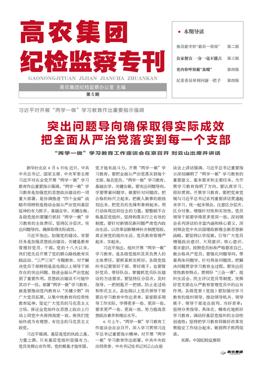 中国·金沙9570(集团)有限公司官网