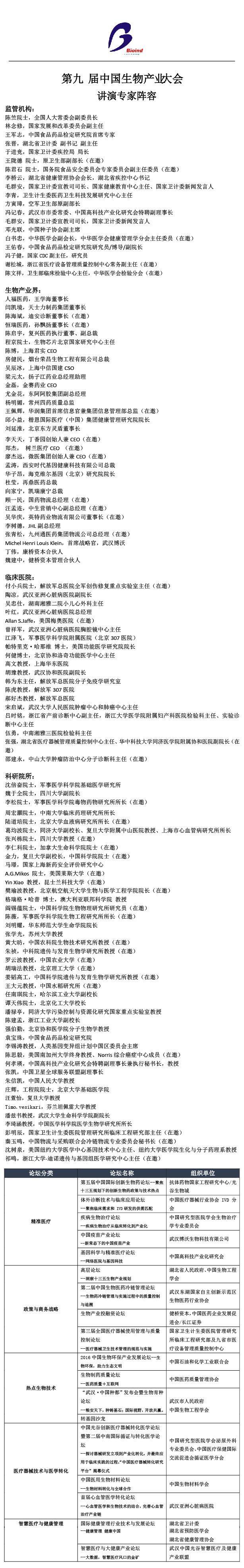 中国·金沙9570(集团)有限公司官网