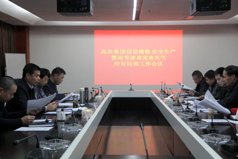 中国·金沙9570(集团)有限公司官网