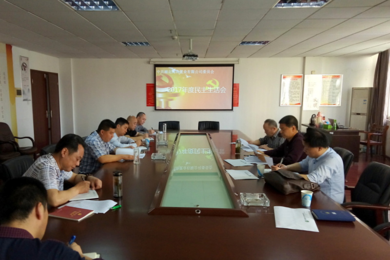 中国·金沙9570(集团)有限公司官网