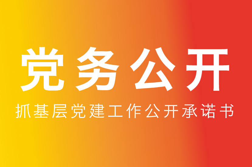 中国·金沙9570(集团)有限公司官网