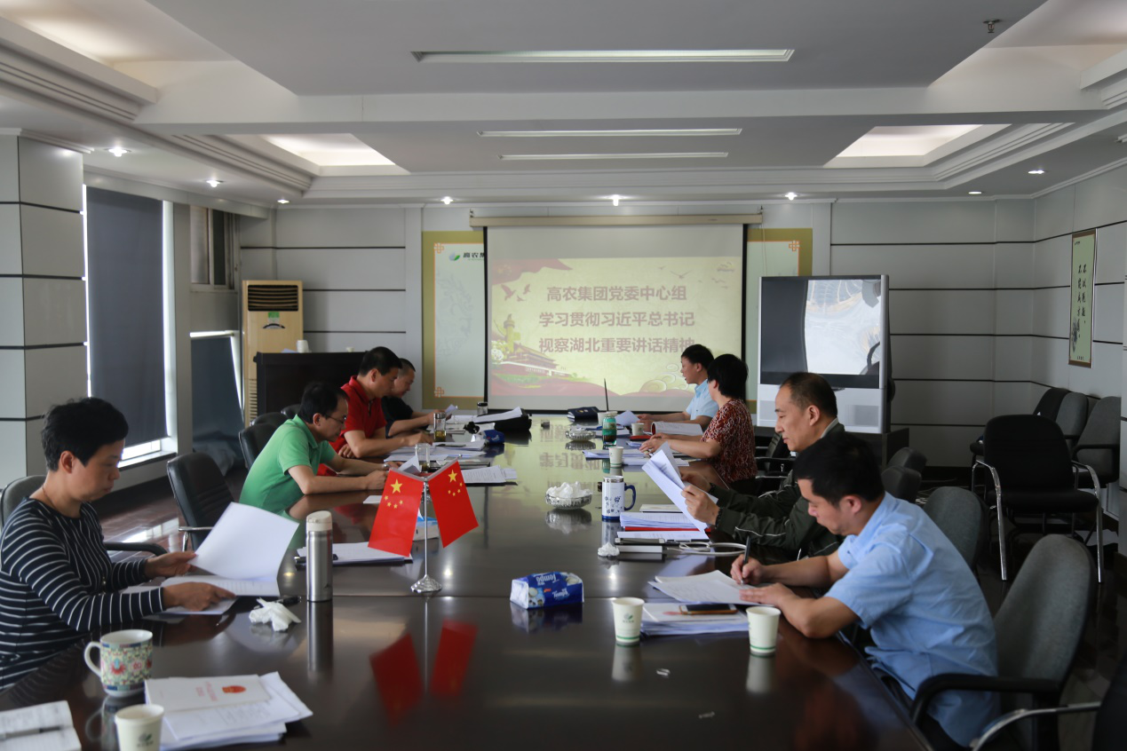 中国·金沙9570(集团)有限公司官网