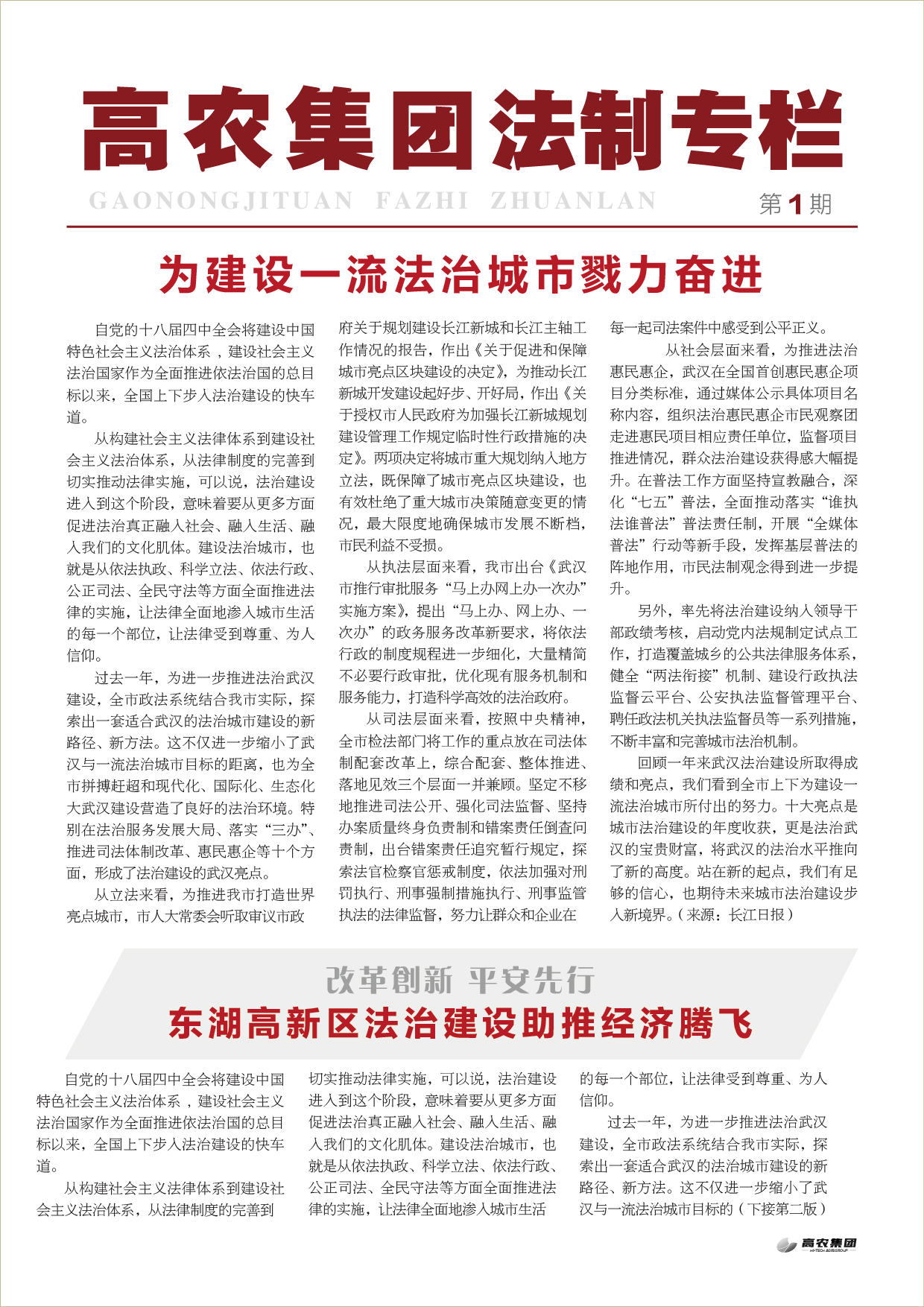 中国·金沙9570(集团)有限公司官网