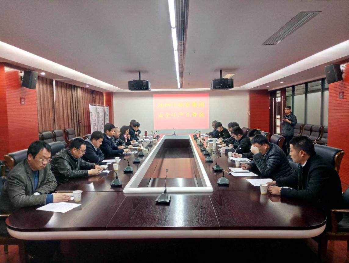 中国·金沙9570(集团)有限公司官网