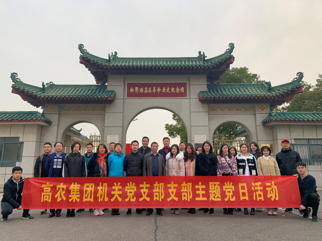 中国·金沙9570(集团)有限公司官网