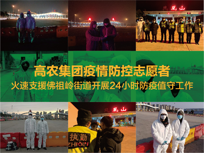 中国·金沙9570(集团)有限公司官网